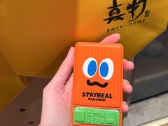 -真打拉面·日式拉面新流派(体育西横街店)