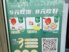 -紫光园(创始店)