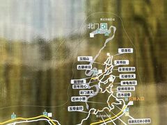-山王坪喀斯特国家生态公园