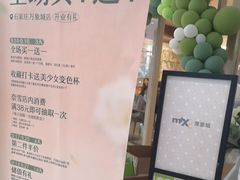 -奈雪的茶(石家庄万象城店)