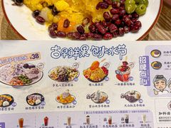 -鲜芋仙(南开大悦城店)