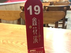 -鑫花溪牛肉米粉(文星广场店)