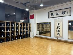 -杭州剑道钱江馆