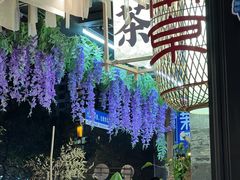 -三姐酒酿(老门东店)