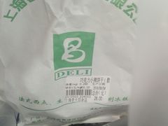 -老大昌(淮海中路店)