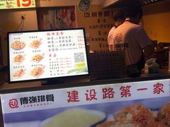 -傅强排骨(成都总店)