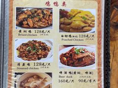 -老根农家饭店
