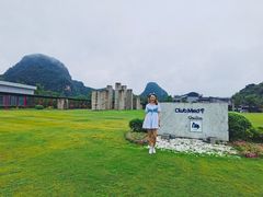 -Club Med地中海俱乐部·桂林度假村