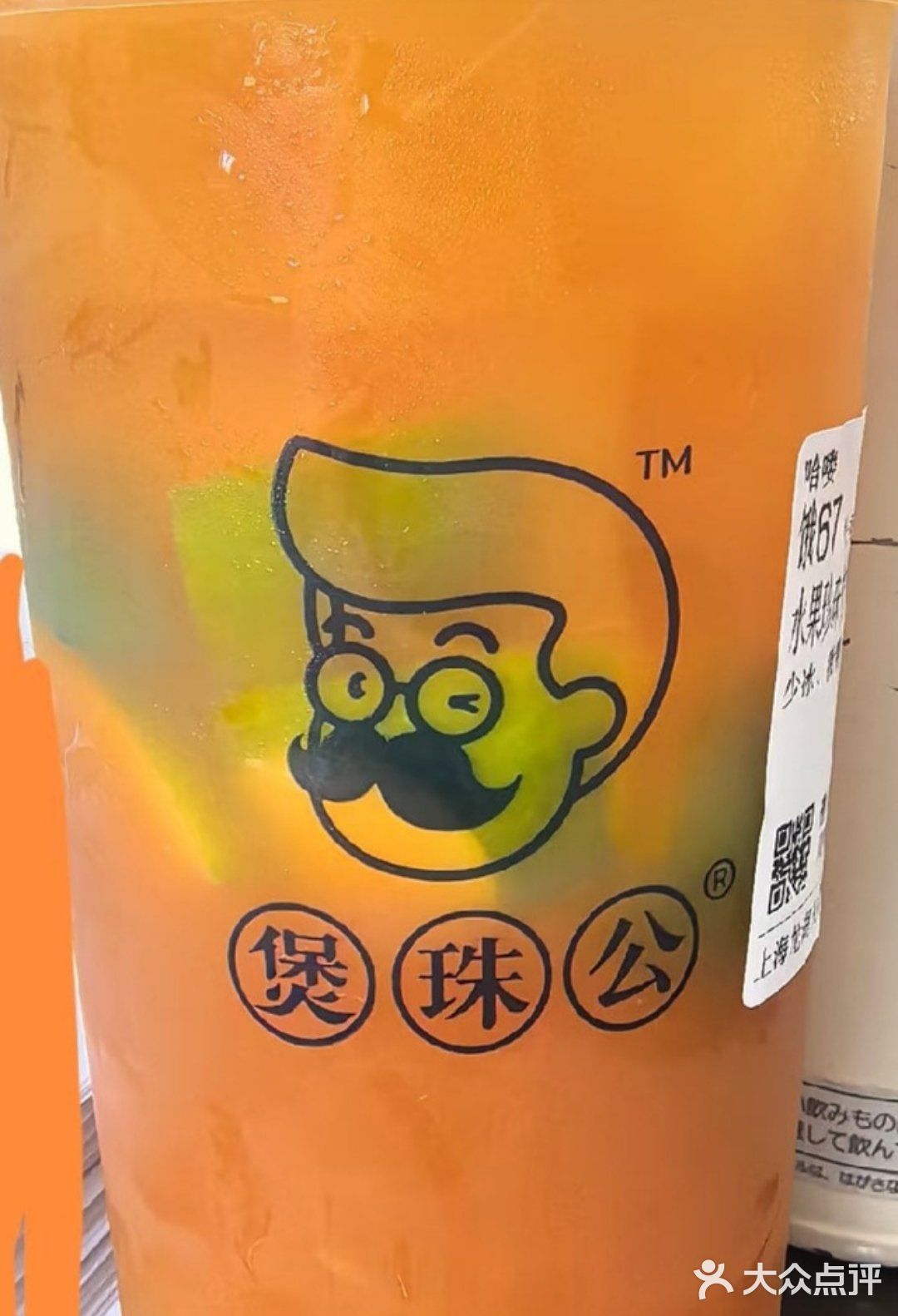 夏天清凉美，美味解渴的外卖。