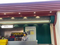 门面-维维豆奶(金鹰新街口店)