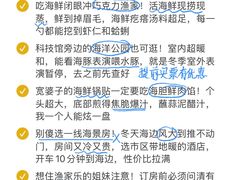 -日照灯塔风景区