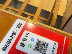 -老秦凉都黄牛肉馆(九堡店)