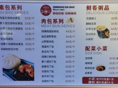 -大邱大包
