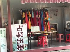 -厦门老院子景区
