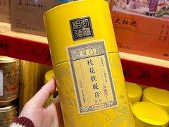-茶仓茶叶茶馆(曾厝垵店)