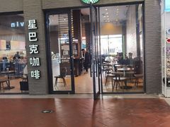 -星巴克(广州番禺钻汇广场分店)