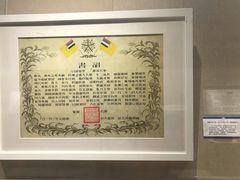 -湖州博物馆