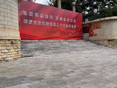-抗战胜利纪念堂博物馆