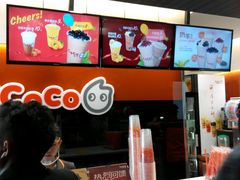 -CoCo都可(昆百大店)