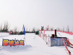 -北京亚布洛尼朝阳公园滑雪场