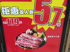 -汉拿山(包河万达店)