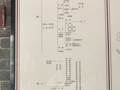 -荣国府