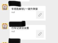 -上海星瀚奔驰4S店(长寿路店)