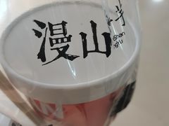 -漫山洋芋(大悦城店)