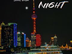-外滩