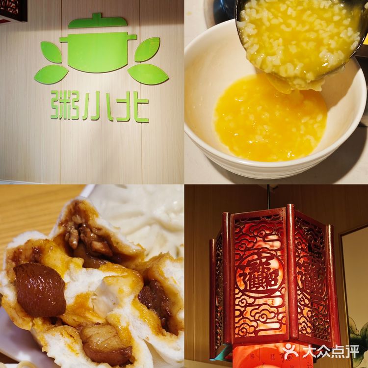 物美价廉好实惠，我愿称为沈城早餐文化引领者！