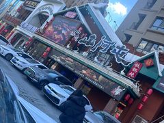 -山河屯铁锅炖(哈西站店)