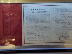 -松云泽