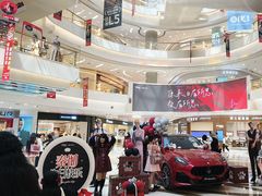 -凯德广场(金牛店)