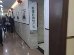 -新疆巴州金丝特餐厅(大钟寺店)