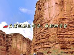 -新疆天山托木尔景区·大峡谷