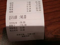 android_upload_pic-鱼鼎香烤鱼火锅(华发商都店)