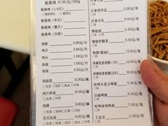 菜单-振鼎鸡(丰庄路店)