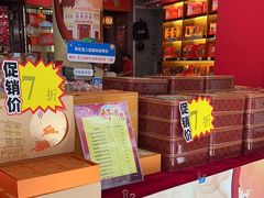 -皇上皇腊味店(下九路店)