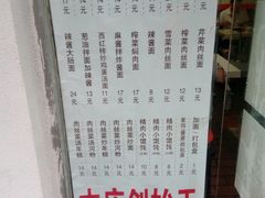 -凯丽上海阳春面馆(德仁里店)