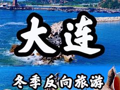 -大连圣亚海洋世界