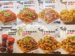 -周小亮丁家坡洋芋(全国总店)