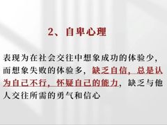 -上海嘉宁·心理咨询中心