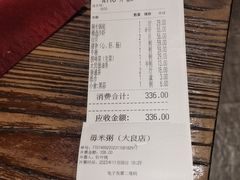 -大良毋米粥(锦龙路总店)