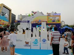 -广州融创文旅城