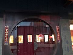 -冶春茶社(太和广场店)