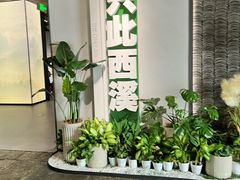 -中国湿地博物馆
