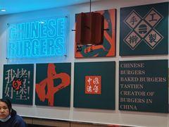 -塔斯汀·中国汉堡(明州路店)