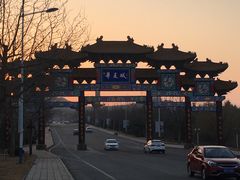 -威海华夏城景区