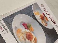 -丝路有约·优雅新疆菜(万宴城店)