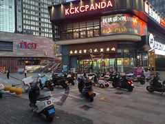 -长安后宰门水盆羊肉(新都心店)